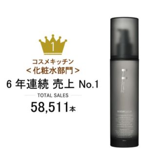 エッフェオーガニック(F organics)のエッフェオーガニックローション(化粧水/ローション)