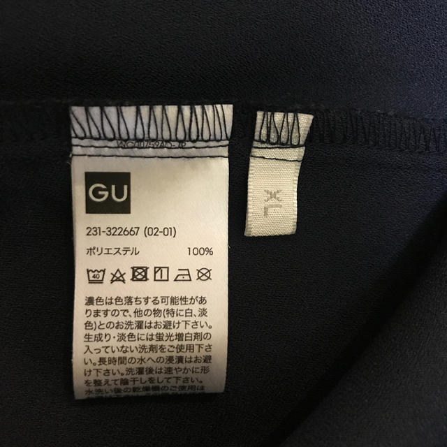 GU(ジーユー)のGU エアリーフレアスリーブブラウス XL レディースのトップス(シャツ/ブラウス(半袖/袖なし))の商品写真