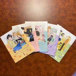 ショウガクカン(小学館)のプロミスシンデレラ　特別小冊子(青年漫画)