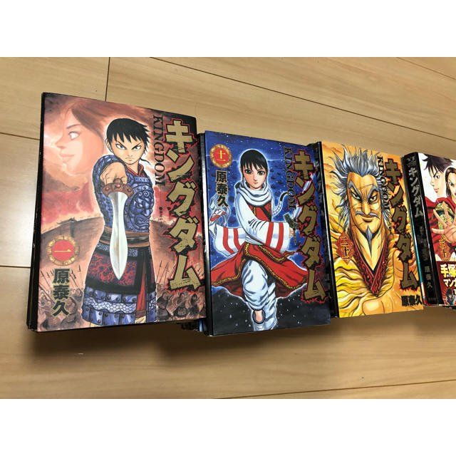 キングダム 1-58巻セット 裁断済 新入荷 49.0%割引 carboncopy.info ...
