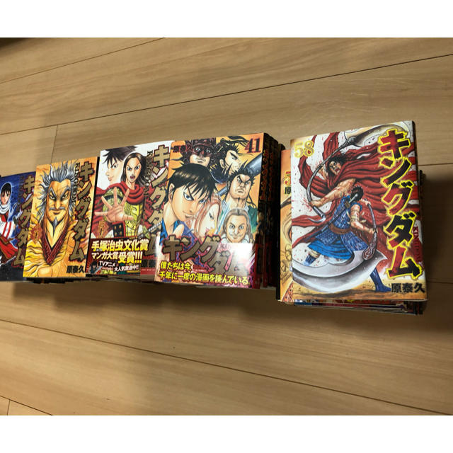 キングダム 1-58巻セット 裁断済 新入荷 49.0%割引 carboncopy.info ...