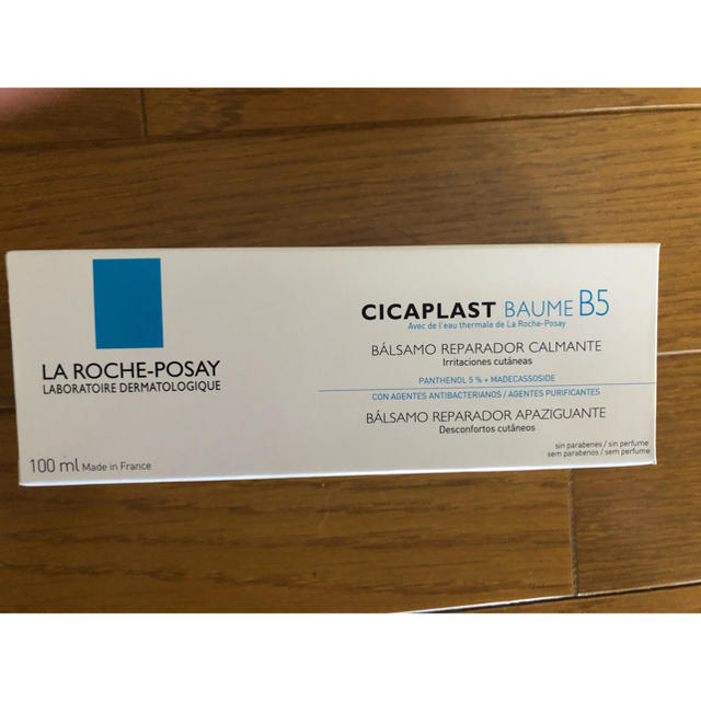 LA ROCHE-POSAY(ラロッシュポゼ)のラロッシュポゼ　シカプラストバーム コスメ/美容のスキンケア/基礎化粧品(フェイスクリーム)の商品写真