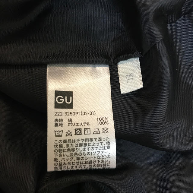 GU(ジーユー)のGU  KEITA MARUYAMAコラボ ロングスカート XL レディースのスカート(ロングスカート)の商品写真