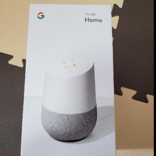 GoogleHome グーグルホーム 未開封(スピーカー)