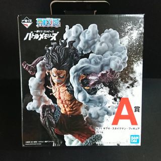 バンダイ(BANDAI)のワンピース 一番くじ A賞ルフィ ギア4 スネイクマン  フィギュア(フィギュア)