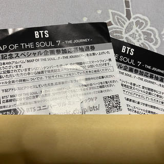 バンタン BTSシリアルコード2枚(K-POP/アジア)