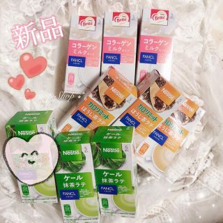 ネスレ(Nestle)の𓊆 新品♡半額以下！！🤩便利なスティックタイプドリンク3種8箱分 𓊇 (その他)