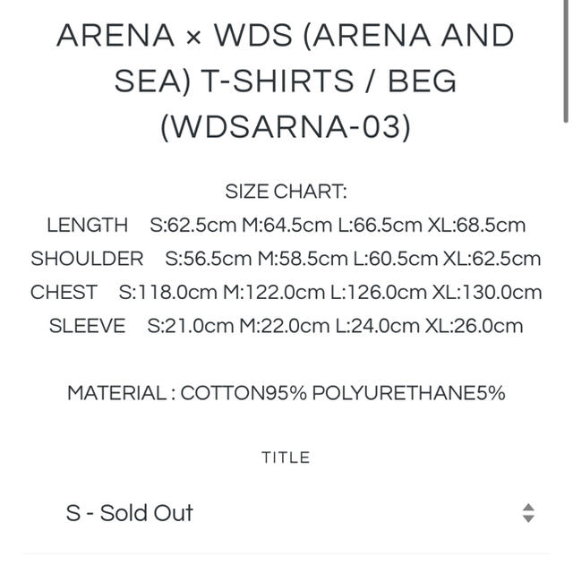 ARENA × WDS (ARENA AND SEA) T-SHIRTS﻿