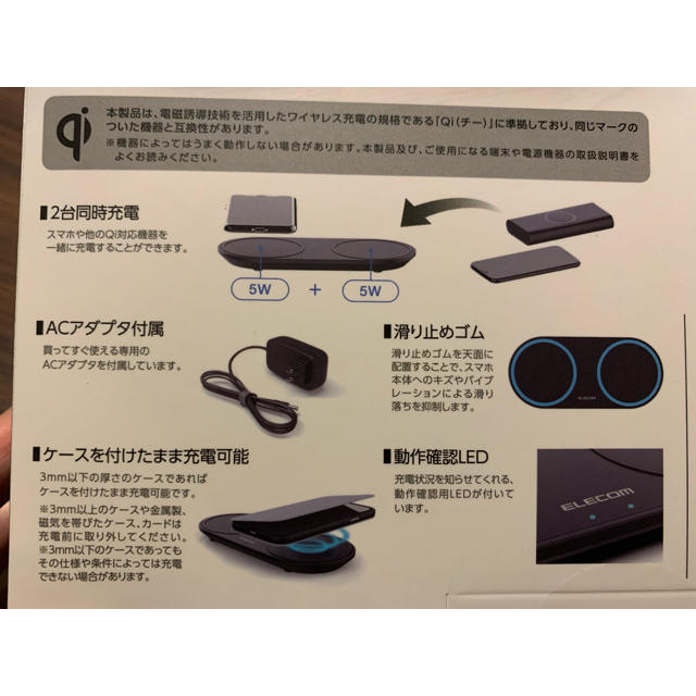 ELECOM(エレコム)のELECOM ワイヤレス充電器　W-QA05BK スマホ/家電/カメラのスマートフォン/携帯電話(バッテリー/充電器)の商品写真