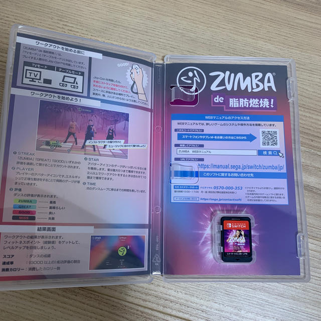 Nintendo Switch(ニンテンドースイッチ)のZumba de 脂肪燃焼！ Switch エンタメ/ホビーのゲームソフト/ゲーム機本体(家庭用ゲームソフト)の商品写真