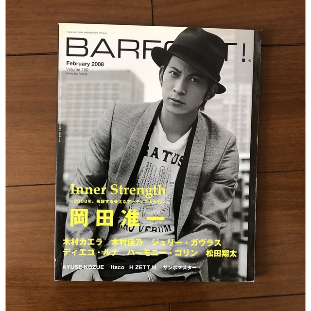 Johnny's(ジャニーズ)のBARFOUT バッフアウト3冊　岡田准一 エンタメ/ホビーの雑誌(アート/エンタメ/ホビー)の商品写真