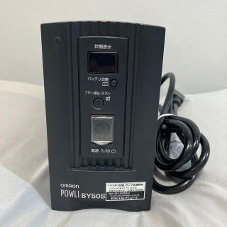 オムロン(OMRON)のオムロンUPS(無停電電源装置)(PC周辺機器)