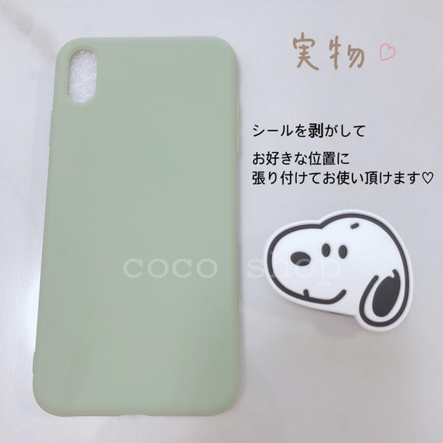 Snoopy 新品 大人気 Iphoneケース スヌーピー 便利なポップソケット付 韓国の通販 By ２点ご購入で 100 おまとめ割引 １点毎に 100 スヌーピーならラクマ