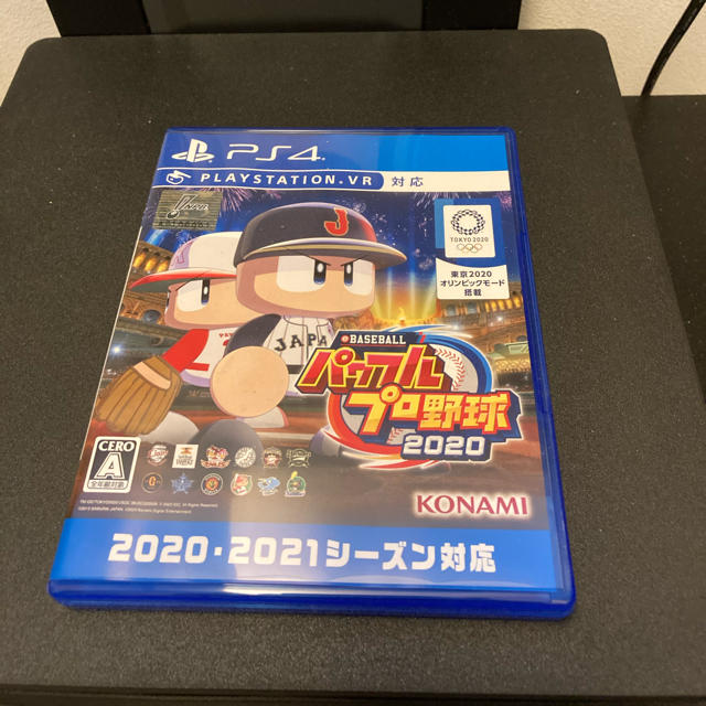 【パワプロ2020】eBASEBALLパワフルプロ野球2020 PS4