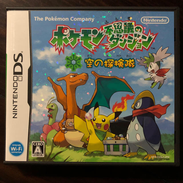 ポケモン - ポケモン不思議のダンジョン 空の探検隊 DSの通販 by K's