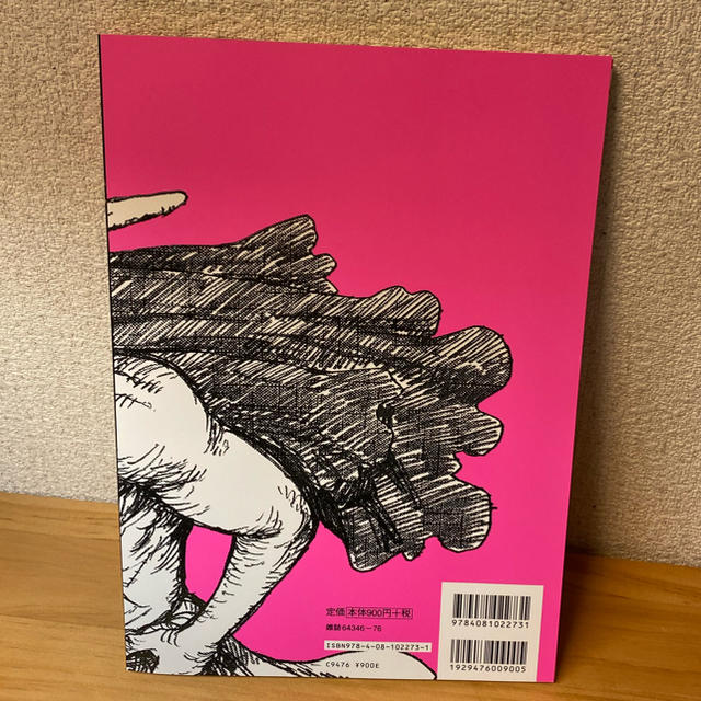 One Piece Magazine Vol 4 ワンピースマガジンの通販 By おもち ラクマ