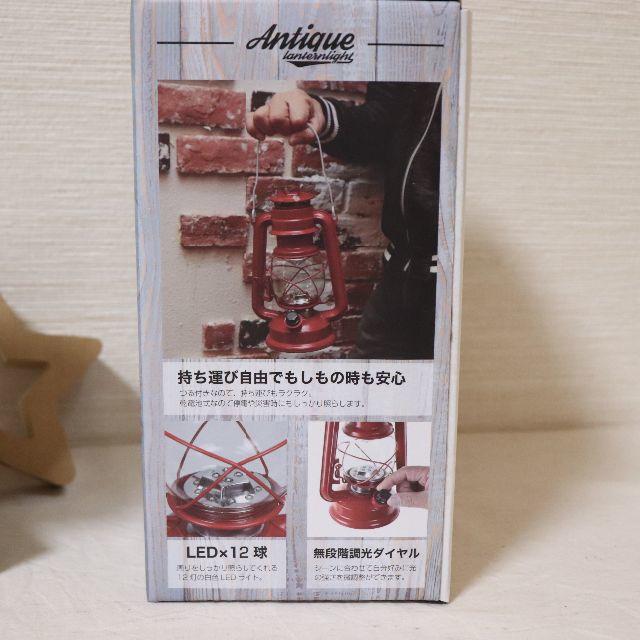 ★新品★LED／ライト／ランタン／アンティーク　mini　（M) スポーツ/アウトドアのアウトドア(ライト/ランタン)の商品写真