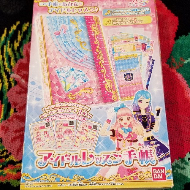 アイカツ  アイドルレッスン手帳 エンタメ/ホビーのタレントグッズ(アイドルグッズ)の商品写真