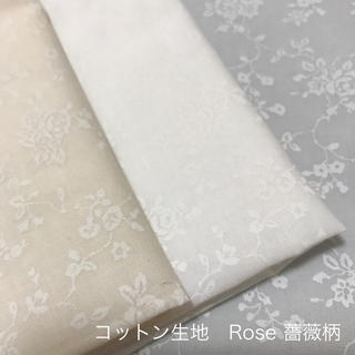 コットン生地　ローズ　Rose 薔薇柄　3color set(生地/糸)