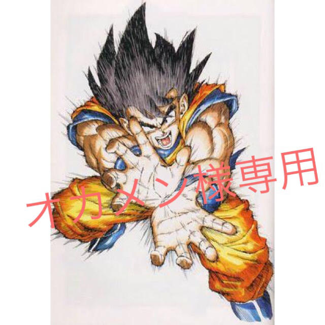 キャラクターグッズドラゴンボール