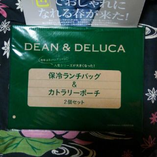 ディーンアンドデルーカ(DEAN & DELUCA)のMarisol (マリソル) 2020年 05月号  付録のみ(ファッション)