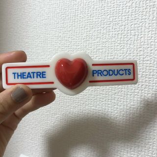 シアタープロダクツ(THEATRE PRODUCTS)のえると様専用　theatre productsヘアクリップ(バレッタ/ヘアクリップ)