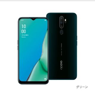 ラクテン(Rakuten)のOPPO A5 2020新品未使用品　グリーン(スマートフォン本体)