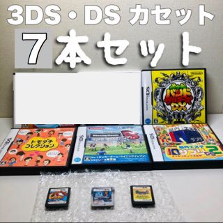 ニンテンドーds 3 26まで出品 3ds Ds Dsi カセット の通販 ラクマ ニンテンドーds 3 26まで出品 3ds Ds Dsi カセット の通販 ラクマ