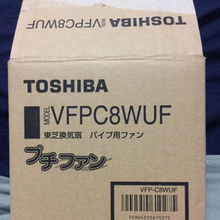 東芝 - プチファン TOSHIBA VFPC8WUF 換気用の通販 by げん 's shop