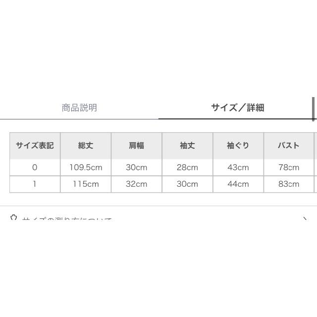 SNIDEL(スナイデル)のSNIDEL  リネンライクパターンタイトワンピース レディースのワンピース(ひざ丈ワンピース)の商品写真