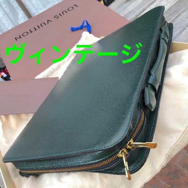 M30064シリアルNo【売切れ.入荷待】希少　LOUIS VUITTON タイガ　バルティック　絶版品