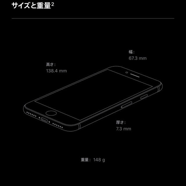 品質保証新品 Apple - iPhone SE2 64GB Red & Whiteの通販 by たいよう's shop｜アップルならラクマ 激安単価で