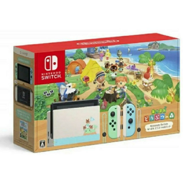 【新品】Nintendo Switch 本体あつまれどうぶつの森セット