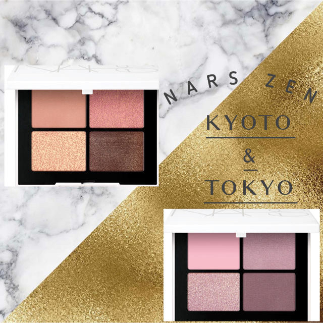 NARS(ナーズ)のNARS  クワッドアイシャドー ZEN Tokyo Kyoto 2点 セット コスメ/美容のベースメイク/化粧品(アイシャドウ)の商品写真