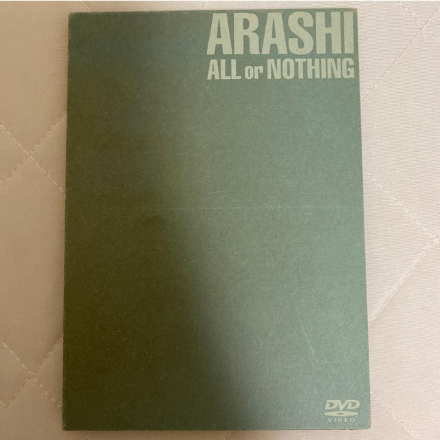 嵐　ALL or NOTHING DVD