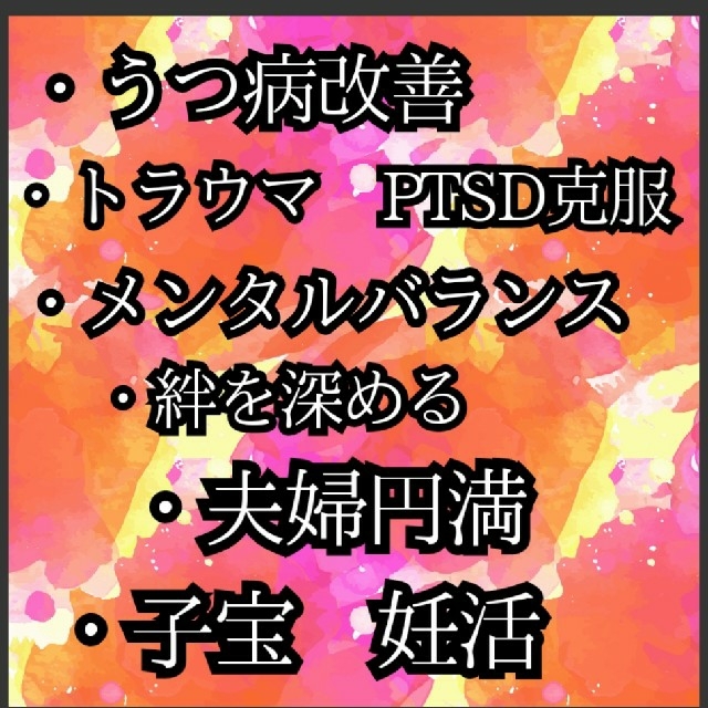 オイル一覧 子宝 うつ病 悩み 占い アロマオイル 癒し お守り 犬まみれの通販 By あなただけの願いをサポートする気 パワー 入りメモリーオイル の癒しのお店 ラクマ