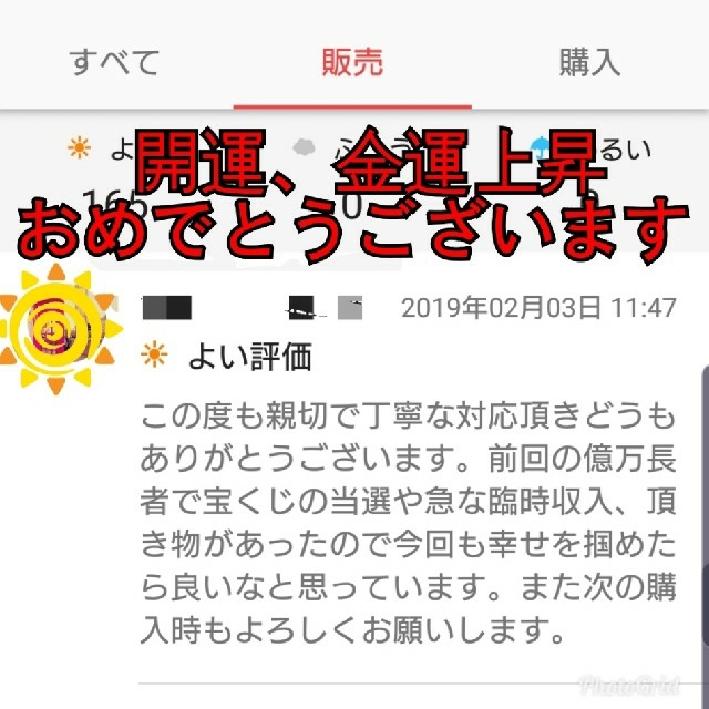 オイル一覧 子宝 うつ病 悩み 占い アロマオイル 癒し お守り 犬まみれの通販 By あなたの願いをサポートするご祈願済みパワー入り秘伝オイルとメモリーオイルブレンド ラクマ