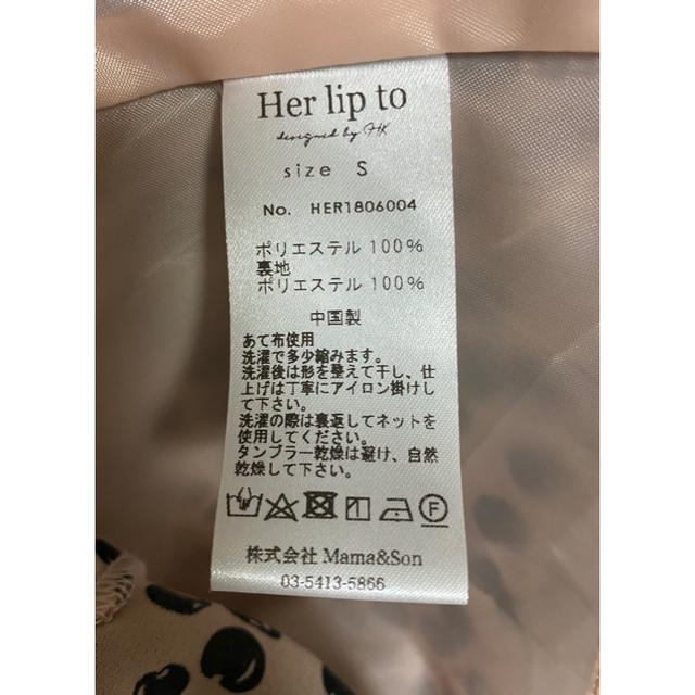 Her lip to チェリーワンピース　未使用