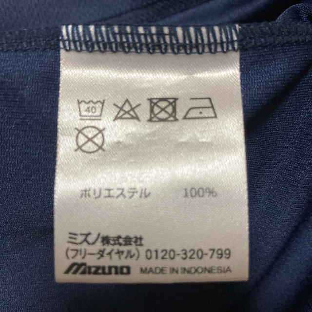 MIZUNO(ミズノ)のMizuno  Tシャツ スポーツ/アウトドアのランニング(ウェア)の商品写真