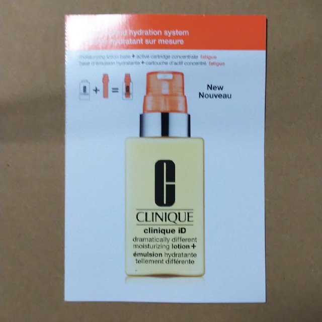 CLINIQUE(クリニーク)のクリニーク　乳液 コスメ/美容のスキンケア/基礎化粧品(乳液/ミルク)の商品写真