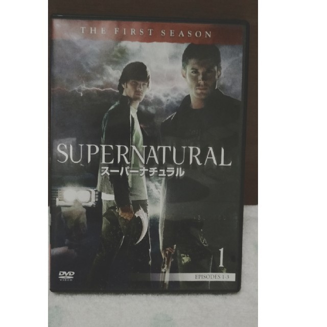 SUPERNATURAL　スーパーナチュラル〈ファースト・シーズン〉Vol．1  エンタメ/ホビーのDVD/ブルーレイ(TVドラマ)の商品写真