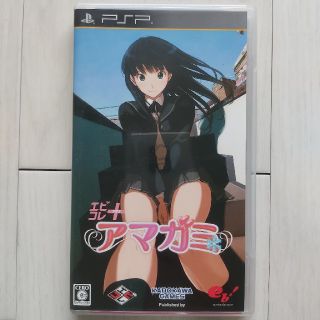 PSP エビコレ+　アマガミ 限定版　値下げ可(携帯用ゲームソフト)