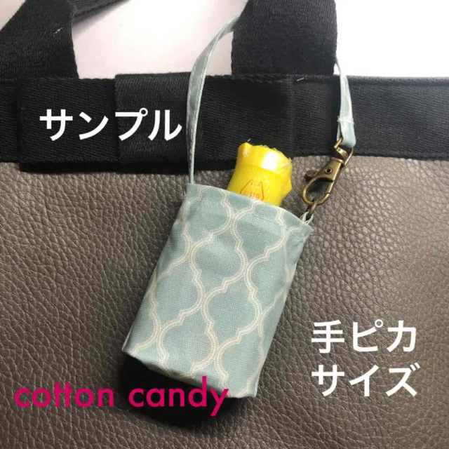 速くおよび自由な *サンプル*携帯用 スプレー ホルダー* ケース ボトル その他
