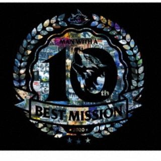 マンウィズアミッション(MAN WITH A MISSION)のMAN WITH A "BEST" MISSION 初回生産限定(ポップス/ロック(邦楽))