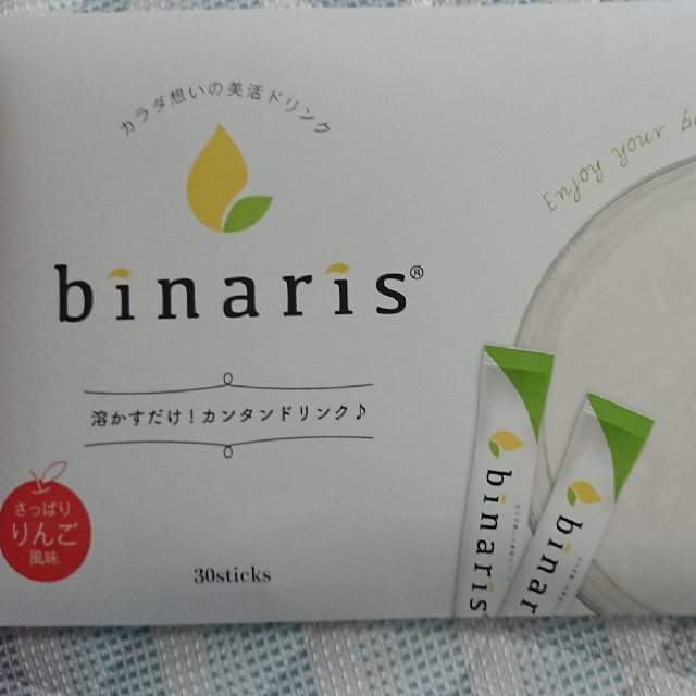 腸内環境サポートサプリ binaris(ビナリス)