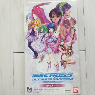 マクロスアルティメットフロンティア 超時空娘々パック PSP(携帯用ゲームソフト)