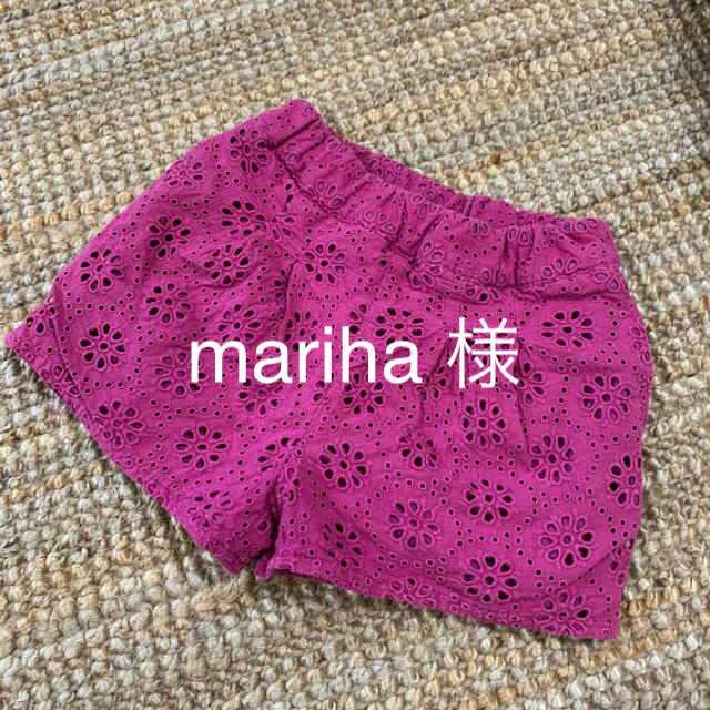 petit main(プティマイン)のレース生地　可愛い　ショートパンツ　110 キッズ/ベビー/マタニティのキッズ服女の子用(90cm~)(スカート)の商品写真