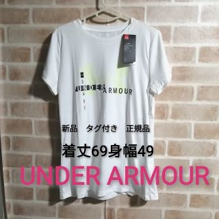 アンダーアーマー(UNDER ARMOUR)の新品　　Tシャツパンツ3点セット　(Tシャツ(半袖/袖なし))