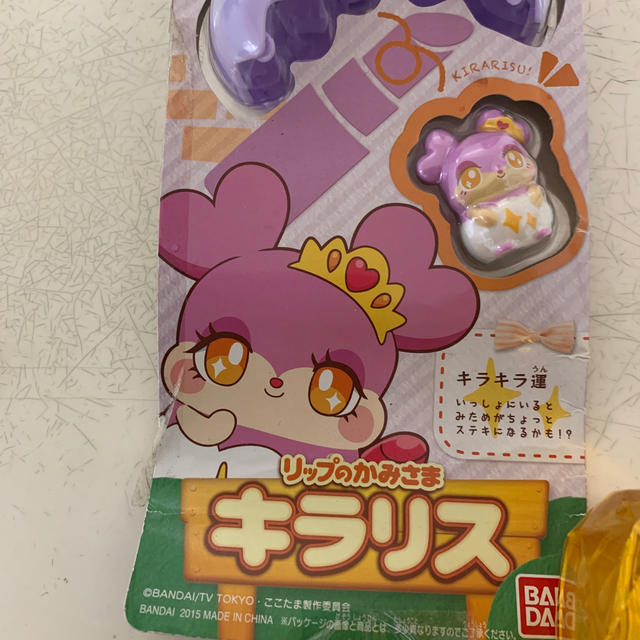 ひみつのここたまの通販 By ちっち S Shop ラクマ ひみつのここたまの通販 By ちっち S Shop ラクマ