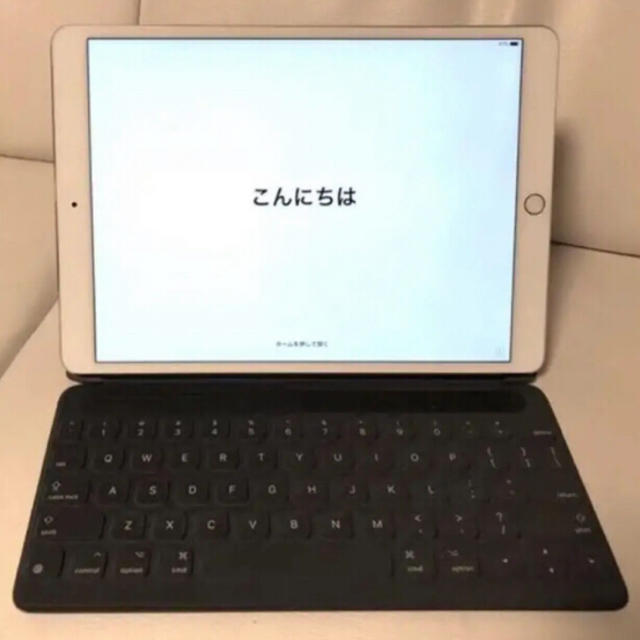 iPad Pro 10.5インチシルバー256GB スマートキーボードセット